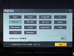测试服手机版如何下载我的世界国际版测试服下载-第2张图片-太平洋在线下载