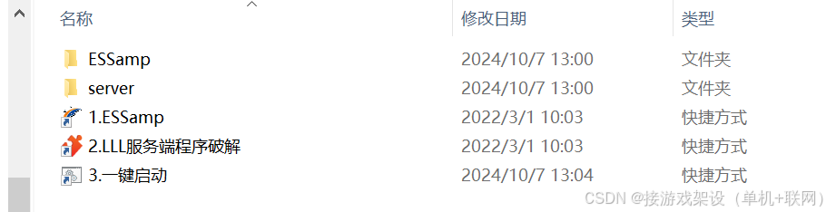 龙ol刺绣客户端gg游戏大厅官网下载-第2张图片-太平洋在线下载