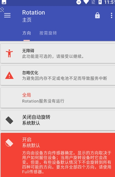 记录员手机版软件手机查使用痕迹的记录软件