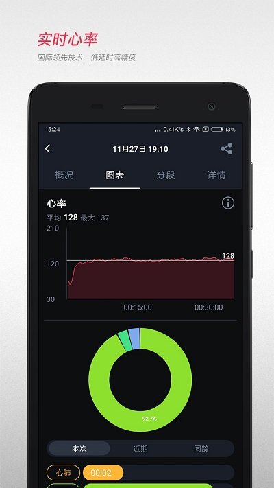 度量转换安卓版度量衡计算器在线
