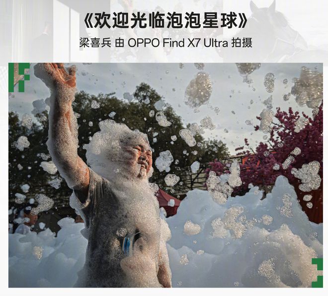 泡泡星球怎么下载手机版的简单介绍