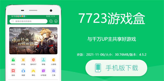 葫芦侠3楼苹果版下载安装葫芦侠3楼官方正版下载苹果版-第2张图片-太平洋在线下载