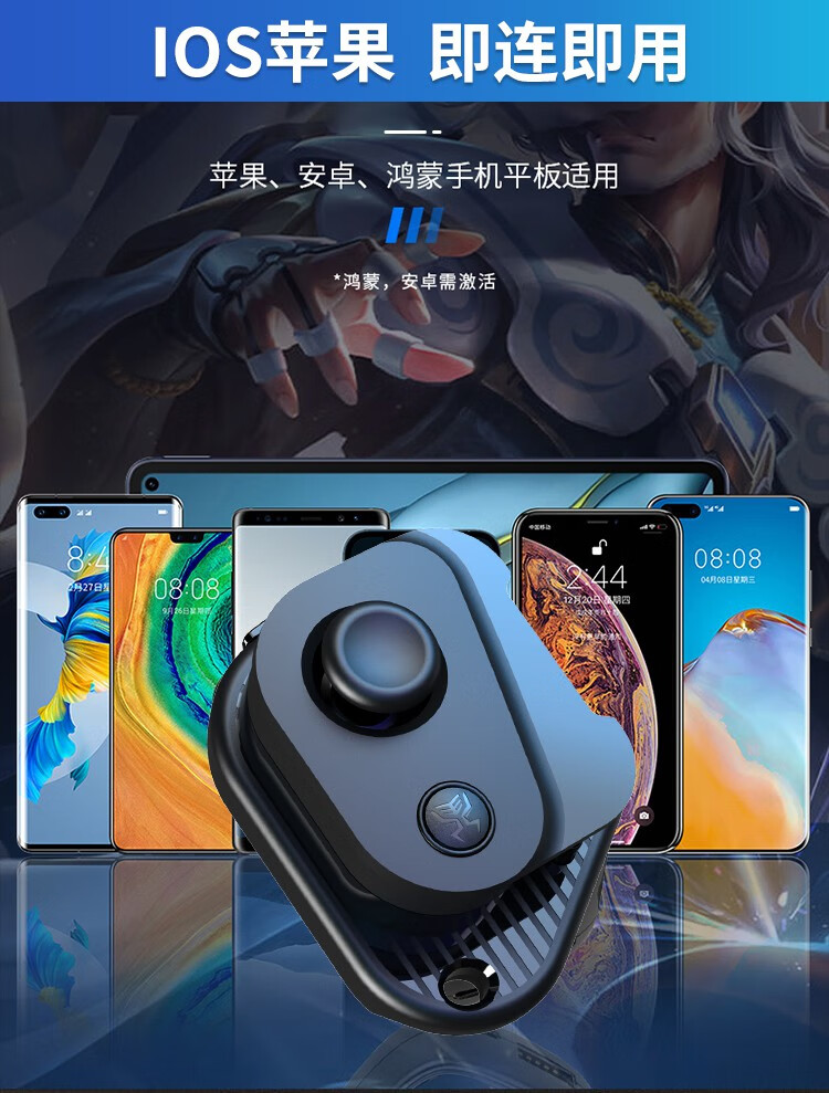 手柄王者苹果版下载iOS王者荣耀手柄设置在哪