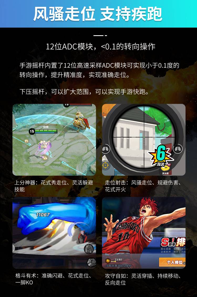 手柄王者苹果版下载iOS王者荣耀手柄设置在哪-第2张图片-太平洋在线下载