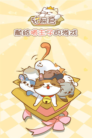 猫咪清爽安卓版清爽视频编辑器电脑版-第2张图片-太平洋在线下载