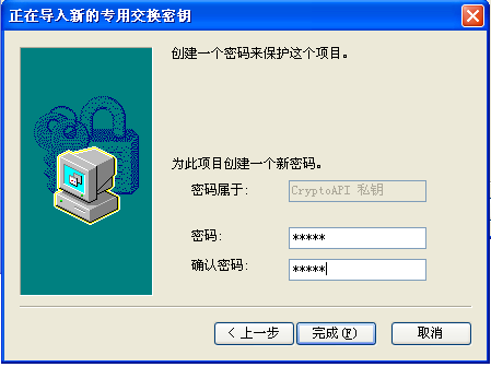 cpc客户端密码忘了海康威视ipc激活密码是什么