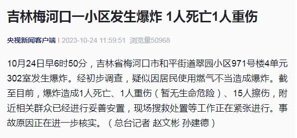 客户端新闻有哪些新闻客户端是指什么