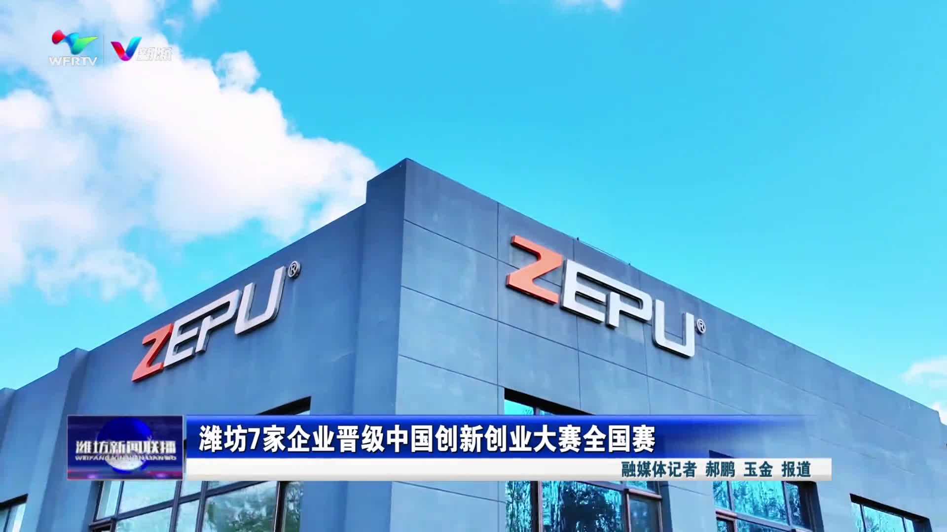 广东网络电视客户端广东网络广播电视台app-第2张图片-太平洋在线下载