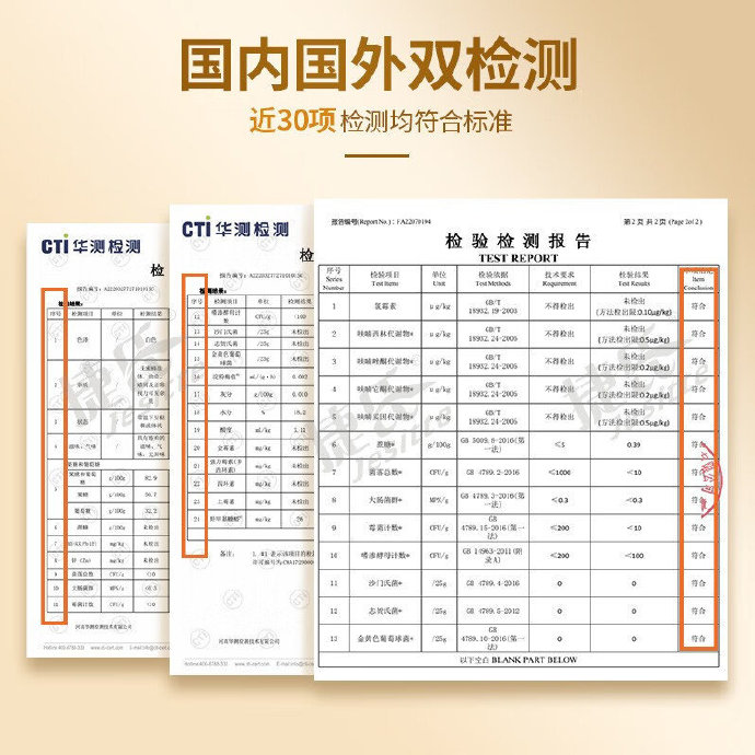 蜜蜂省钱苹果版小蜜蜂app骗局