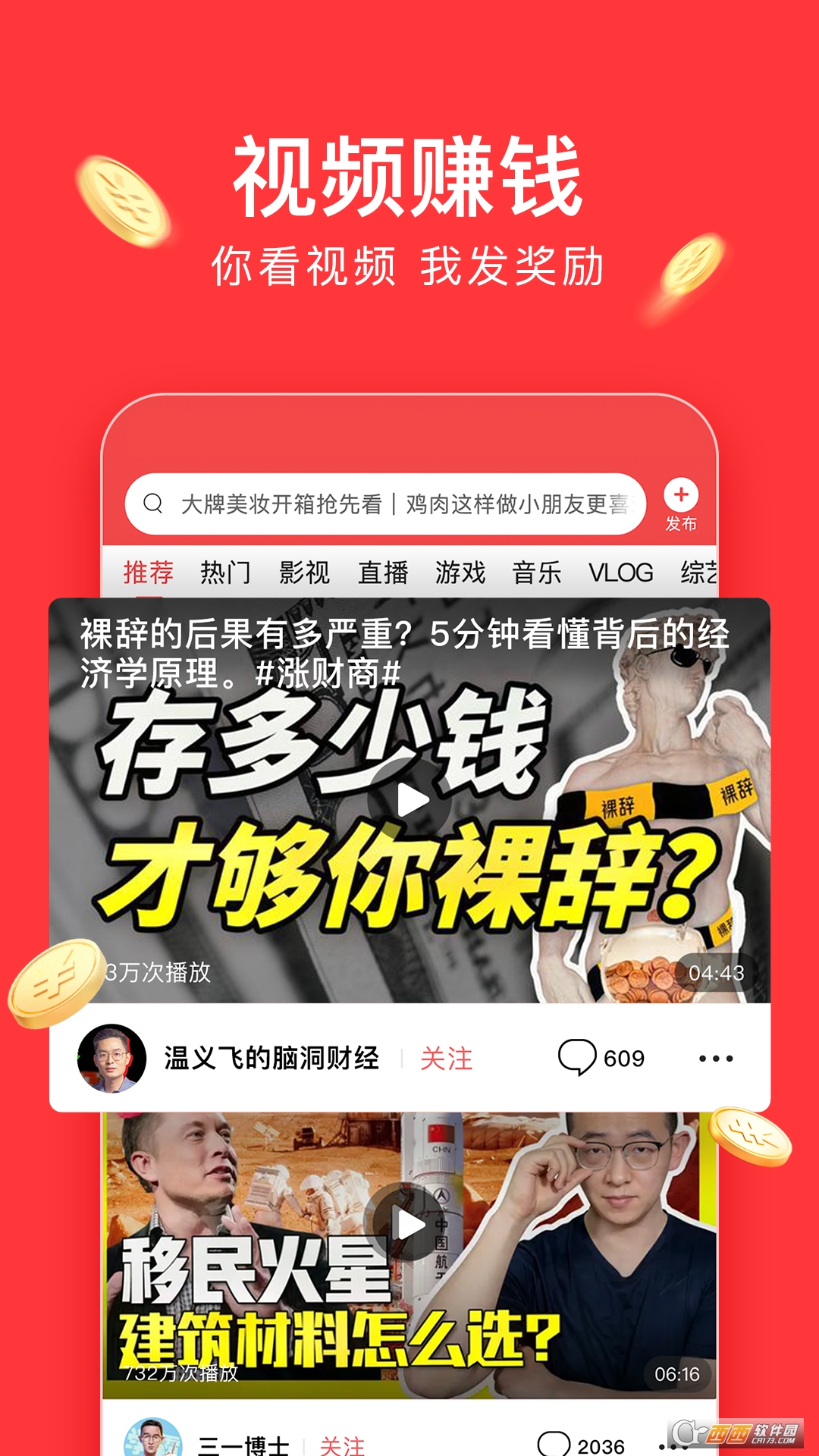头条客户端不停更新今日头条客户端在哪里找