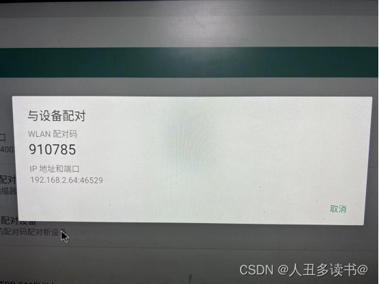 网络环境安卓版中国当下的网络环境现状