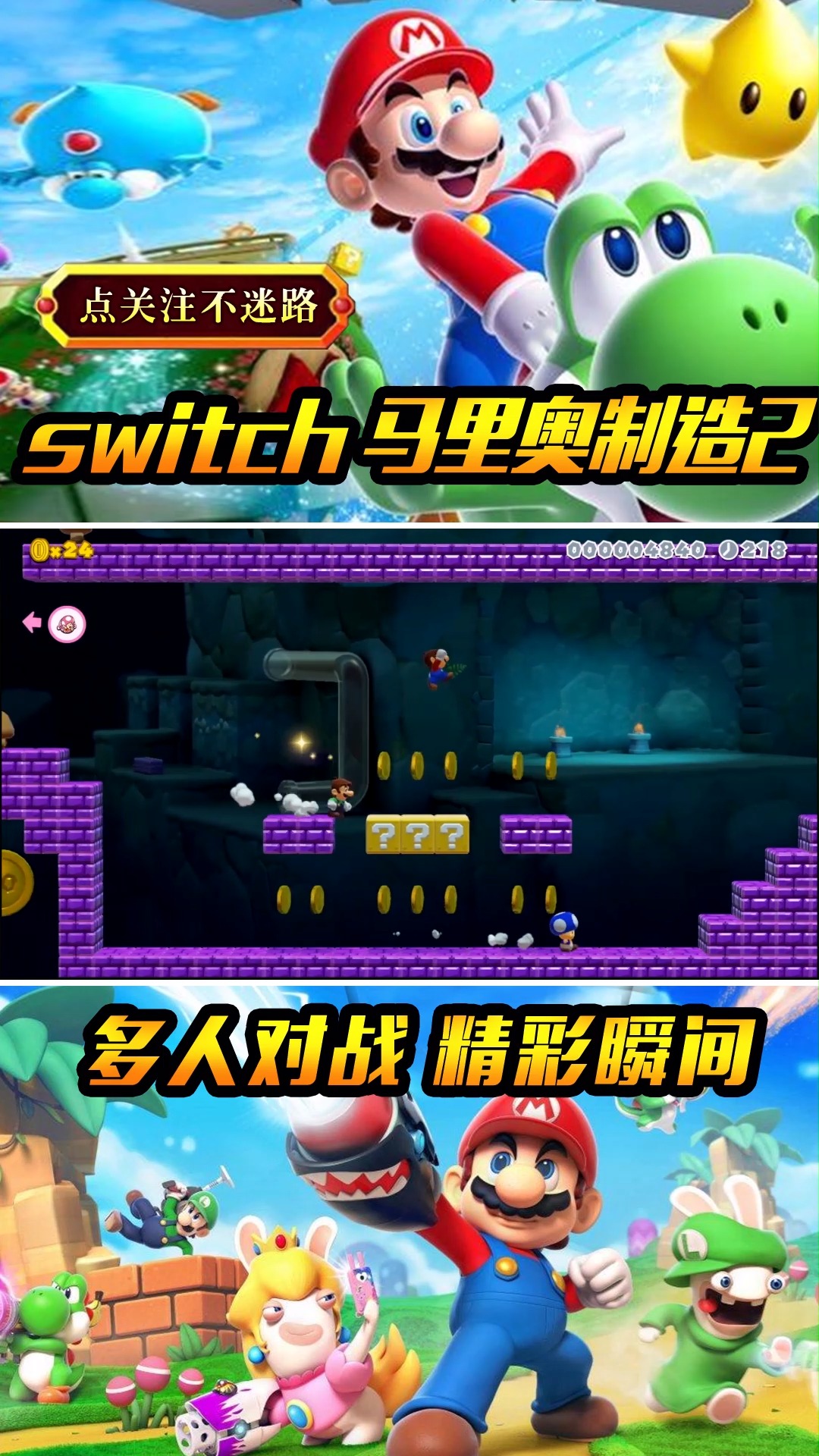 超级玛丽生存手机版下载超级玛丽单机版下载手机版-第2张图片-太平洋在线下载