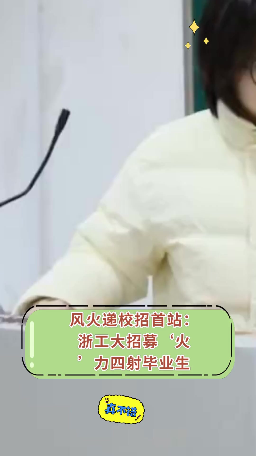 风火递手机版在哪里下载风火递打单软件手机版下载