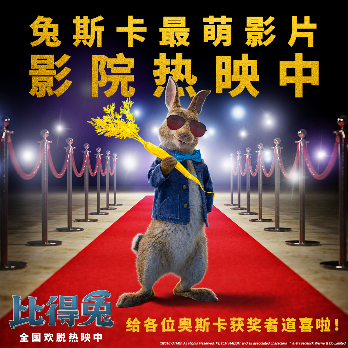 兔子影视安卓版优众影视tv版apk下载官网-第2张图片-太平洋在线下载
