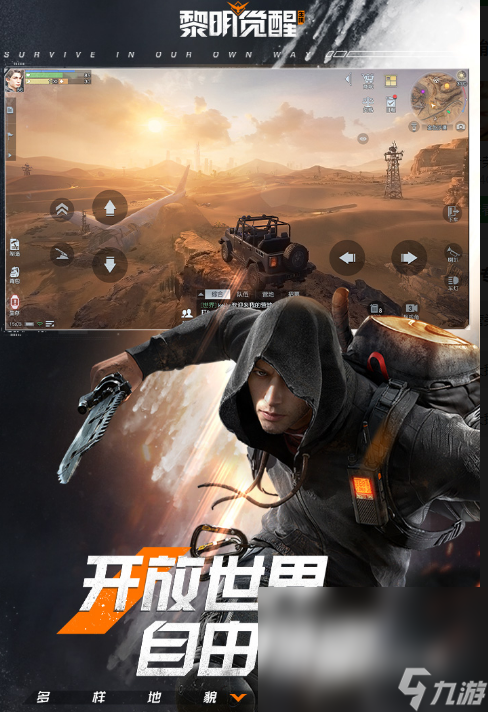 有没有战斗经典游戏手机版2024最建议买的游戏手机-第2张图片-太平洋在线下载