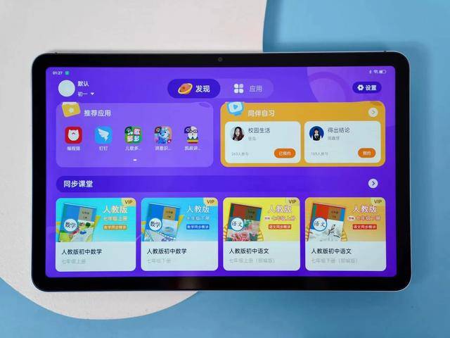 hd版安卓平板优酷安卓平板hd