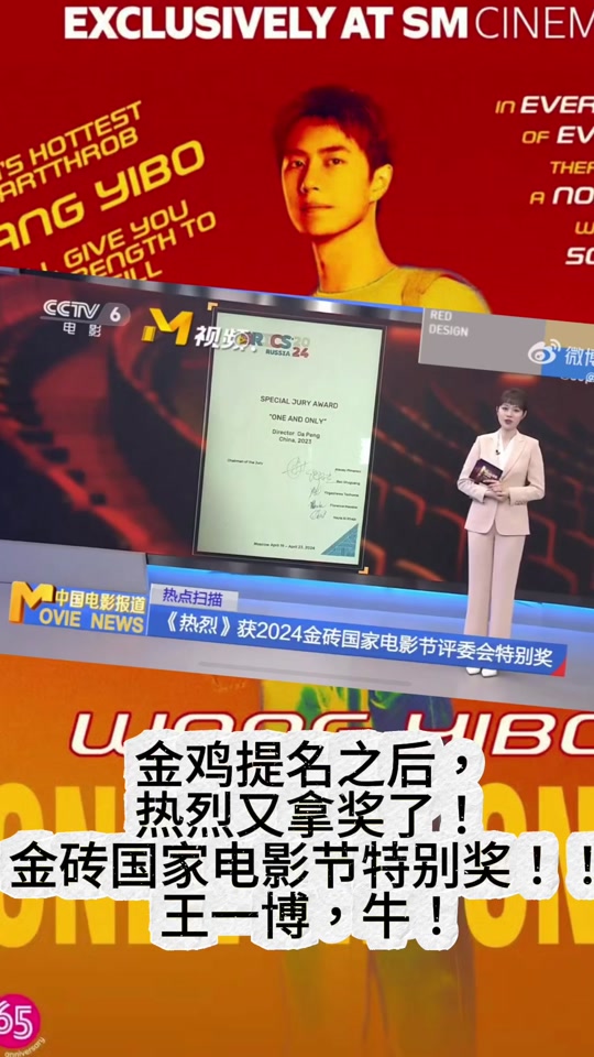 cctv微视最新客户端cctv微视客户端电脑版