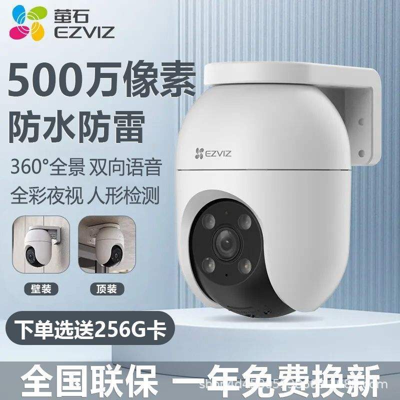 海康客户端已经启动海康威视官方网站官网