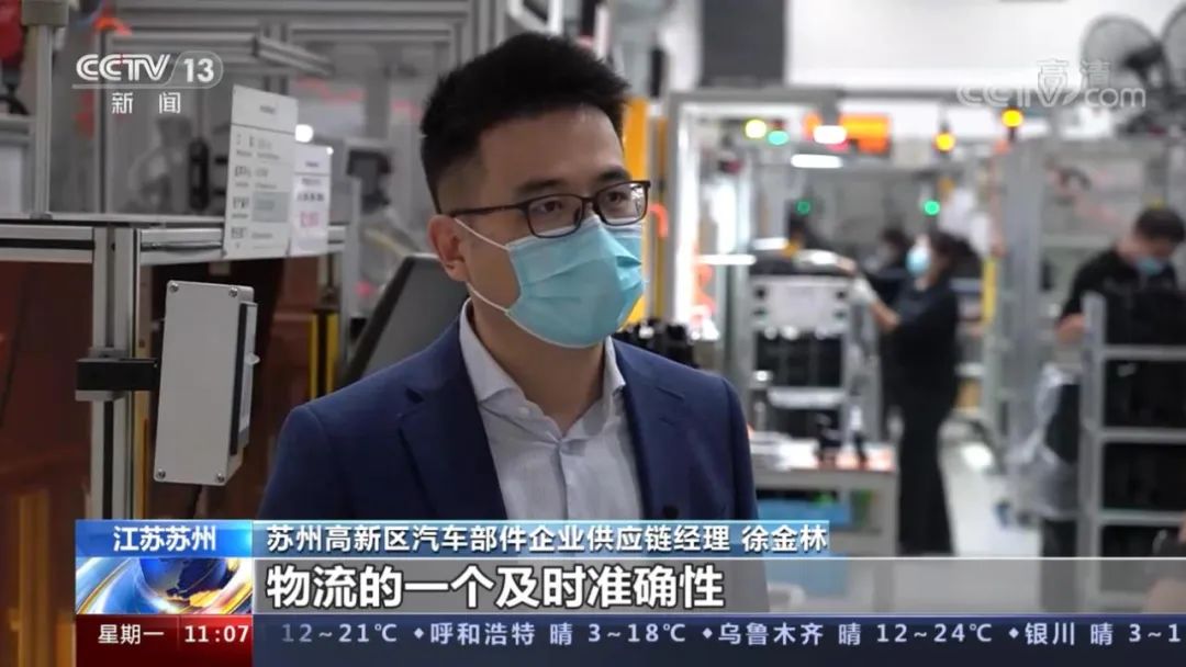 央视新闻客户端苏州央视新闻今日头条官网