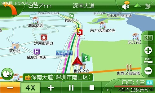 安卓版凯立德横版凯立德最新地图包下载