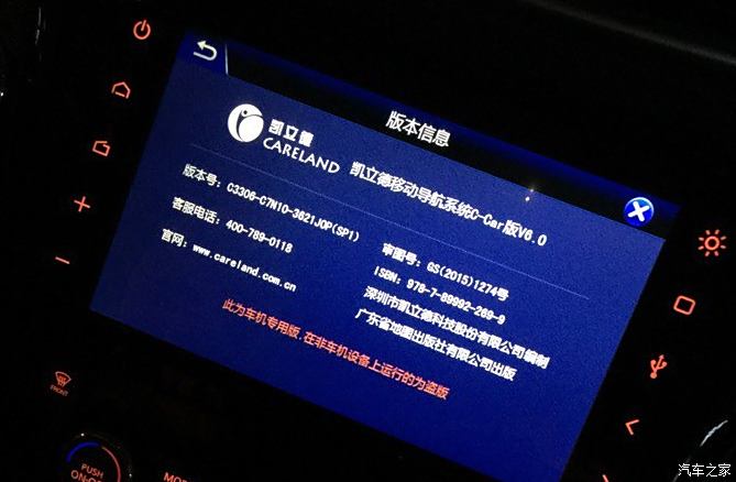安卓版凯立德横版凯立德最新地图包下载-第2张图片-太平洋在线下载