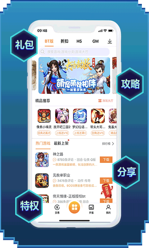 easyeda安卓版下载easytech安卓官方下载