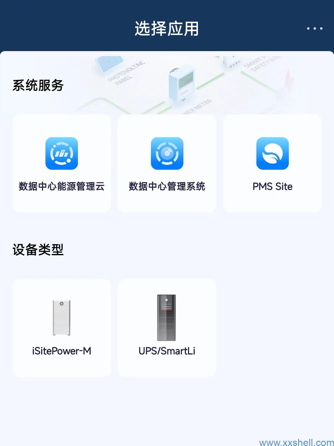 轻书架app客户端轻书架app官方下载