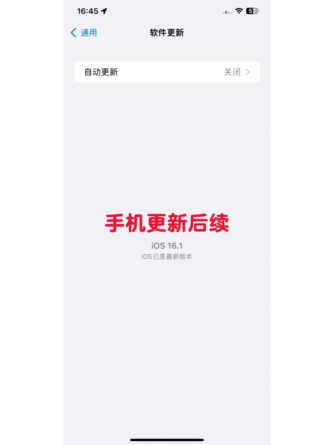 苹果手机入网版后续苹果新手机怎么跳过联网-第2张图片-太平洋在线下载