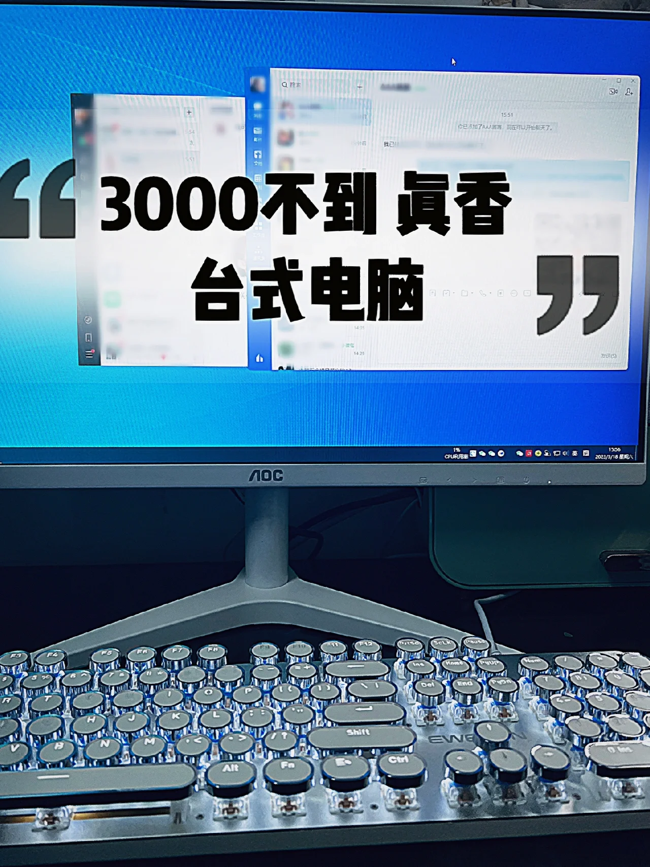 修电脑客户端师傅怎么找修电脑的师傅-第2张图片-太平洋在线下载