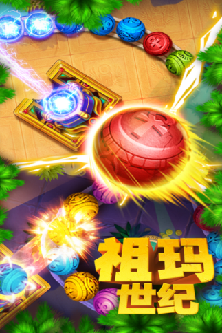 祖玛游戏安卓手机版蒙特祖玛的宝藏手机版