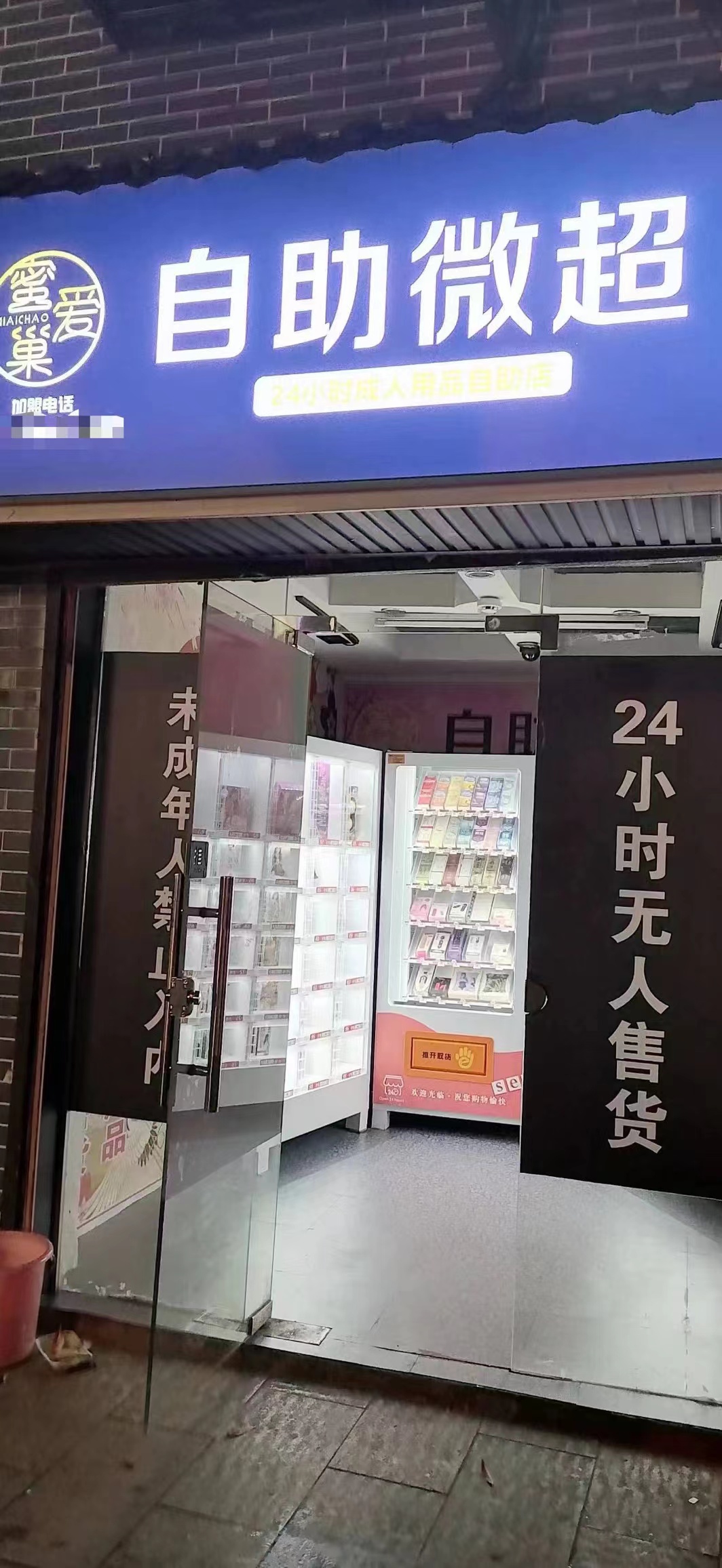 爱巢电脑版安卓版爱巢安卓最新版攻略