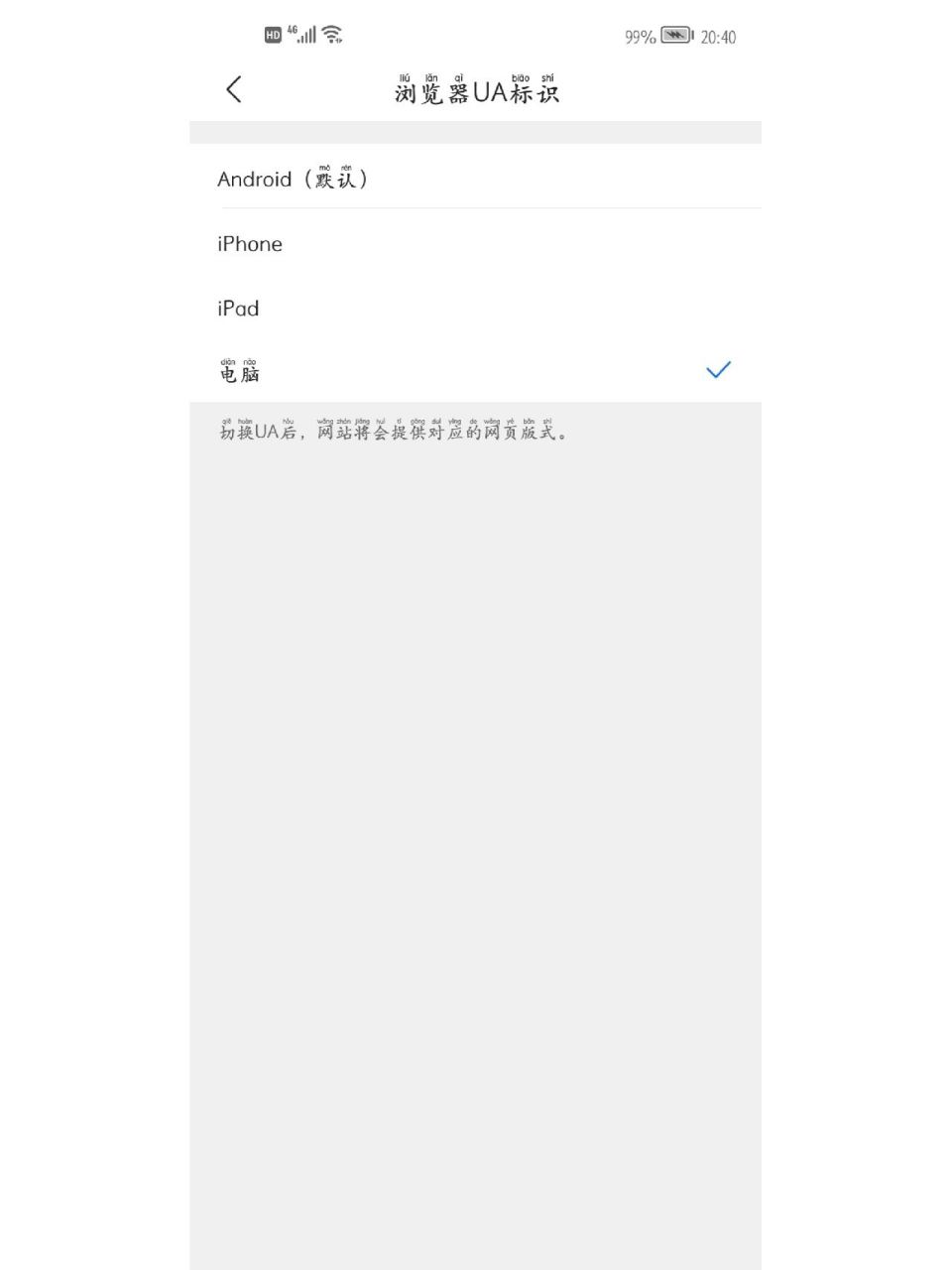 qq号查手机网页版号查手机号黑科技在线查询网站