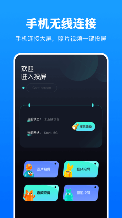 幻影影视苹果版下载免费影视ios版苹果版下载
