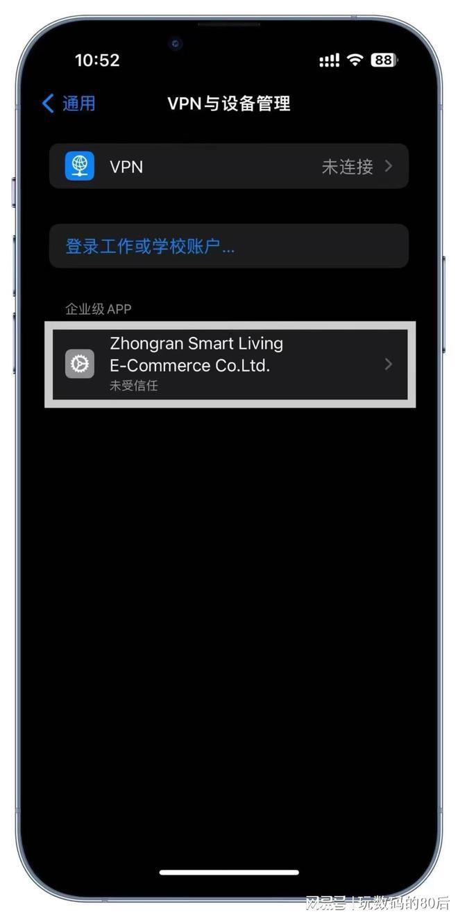 苹果手机下微信分身版苹果手机微信分身怎么设置免费-第2张图片-太平洋在线下载