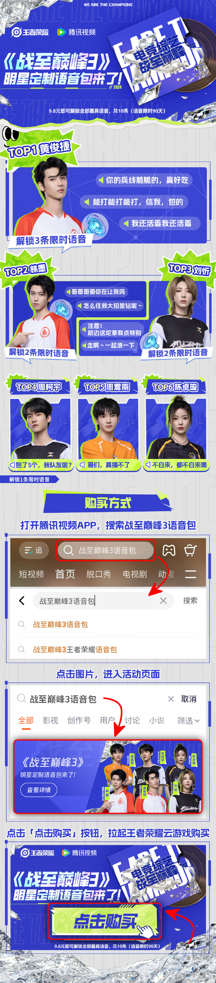 手机版开黑啦调音量克拉克拉手机直播怎么内放音乐-第2张图片-太平洋在线下载