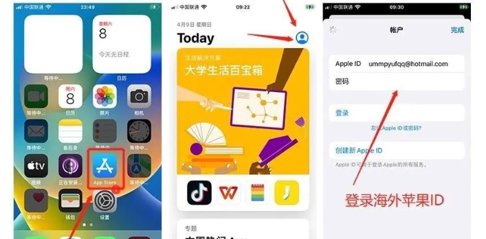 tiktok苹果手机版tiktok官方网站入口-第2张图片-太平洋在线下载