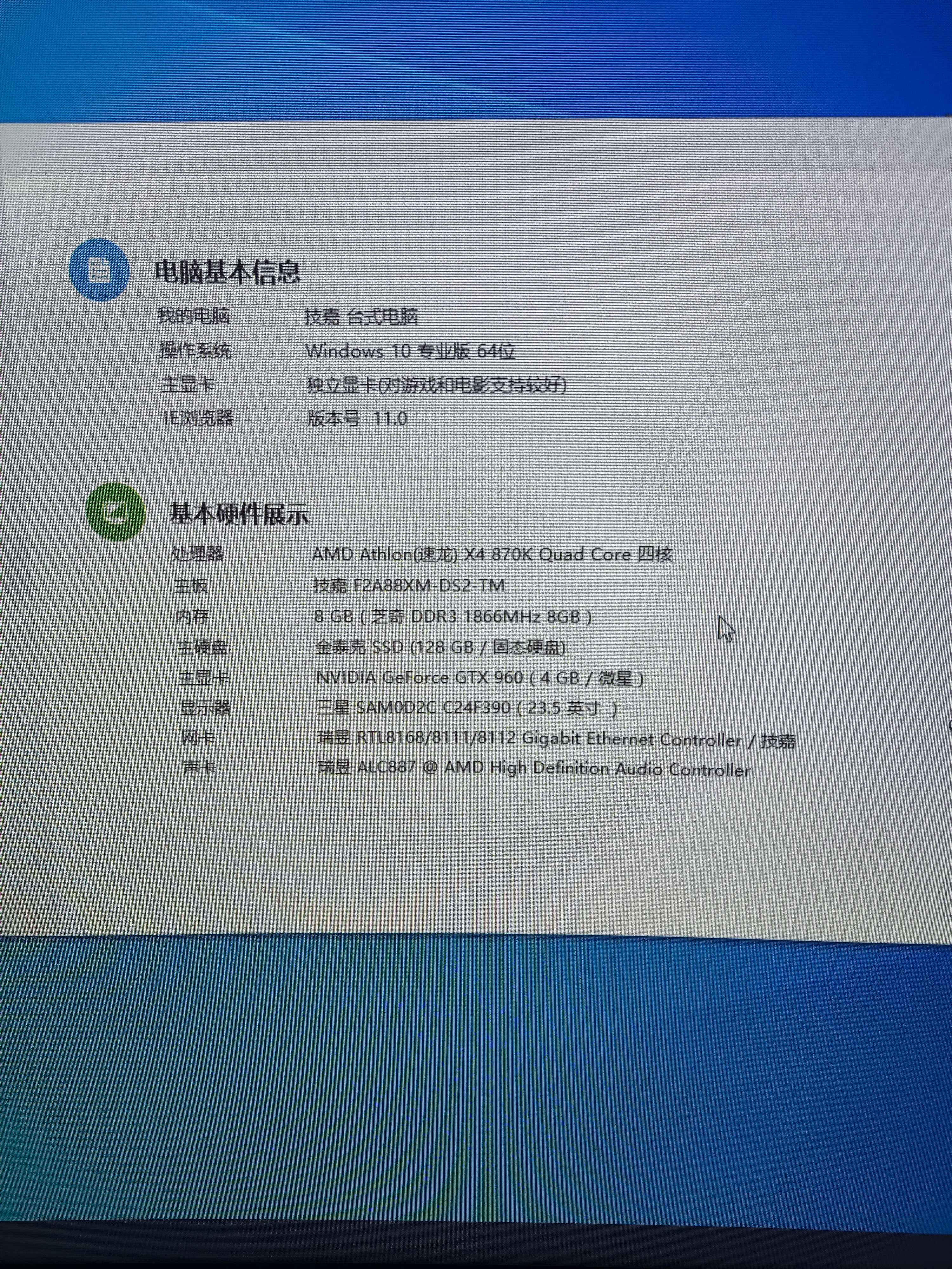 lol换新版客户端lol官网新版本改动-第2张图片-太平洋在线下载