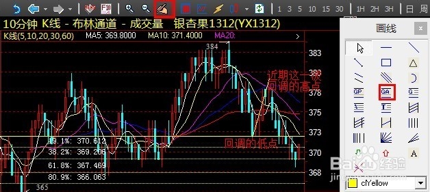 黄金分割苹果版黄金苹果手机限量版-第2张图片-太平洋在线下载