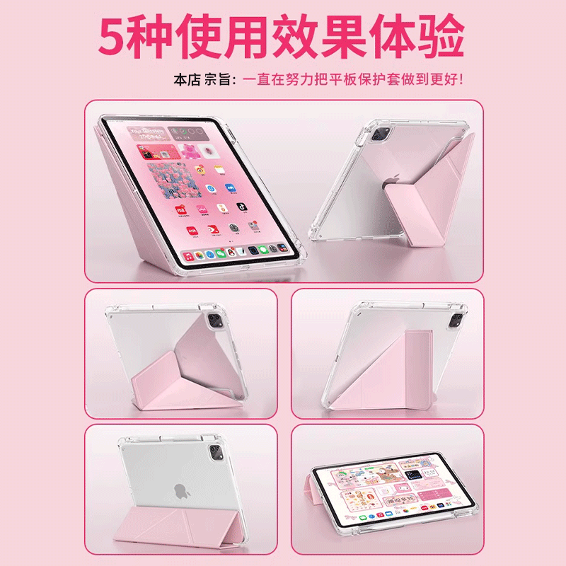 苹果版平板护壳ipad查询序列号官网
