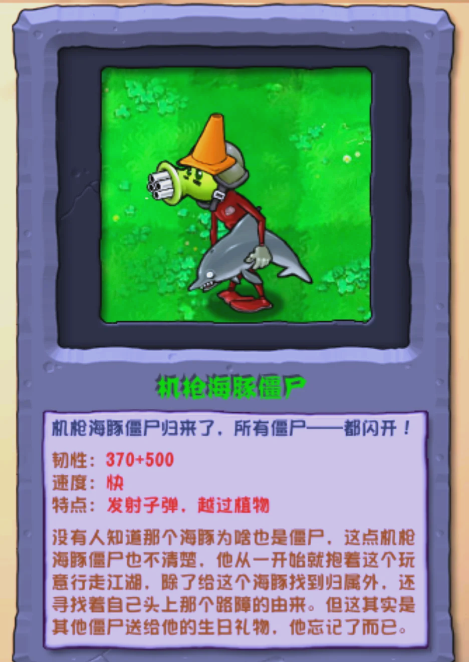 怎么做僵尸大战手机版玩4399消灭僵尸大作战为什么动不了屏幕-第2张图片-太平洋在线下载