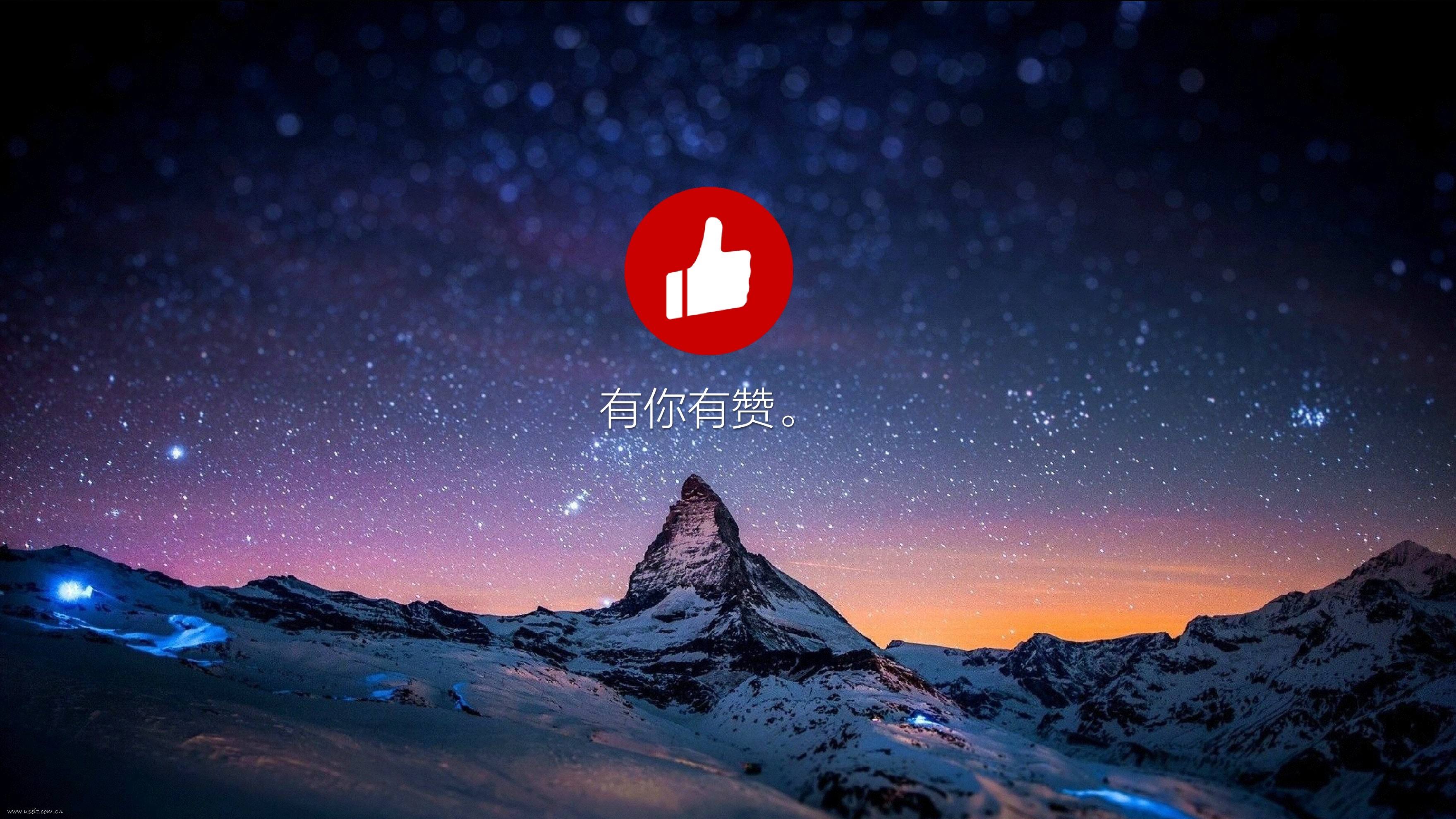 有赞网客户端有赞小程序多少钱一年-第2张图片-太平洋在线下载
