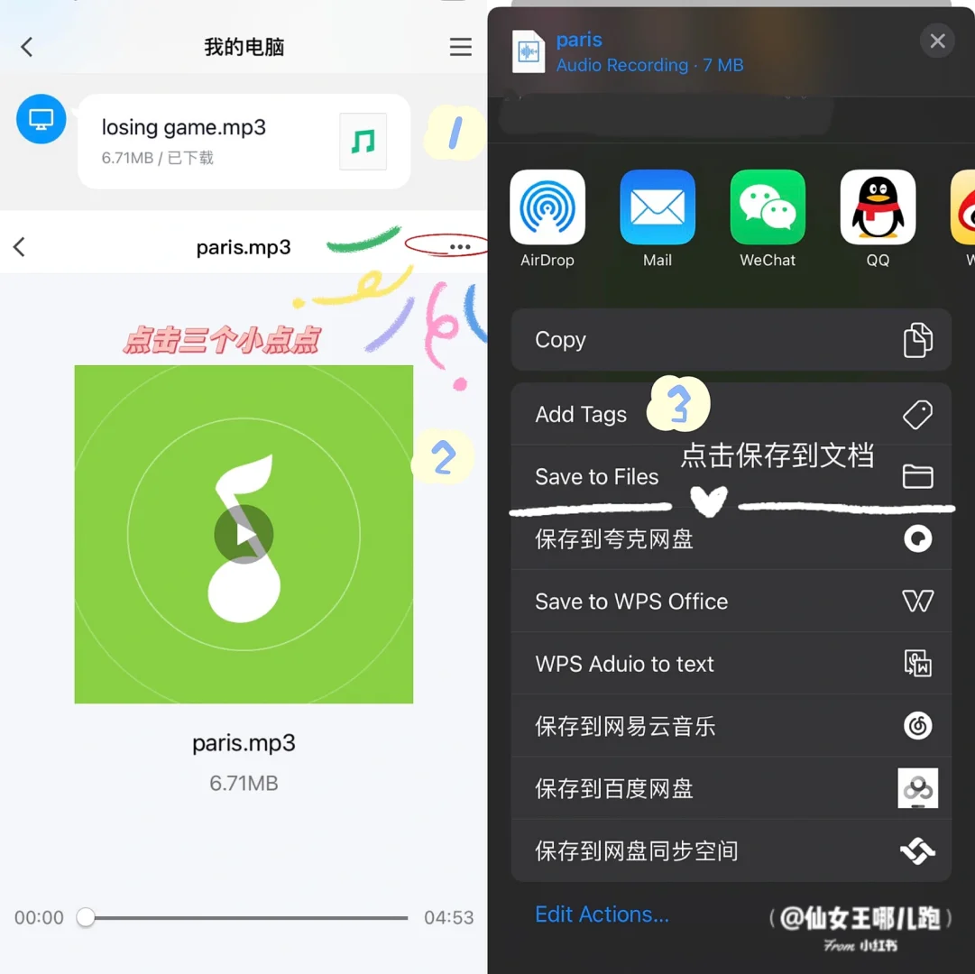苹果铃声版老八苹果经典来电铃声原版
