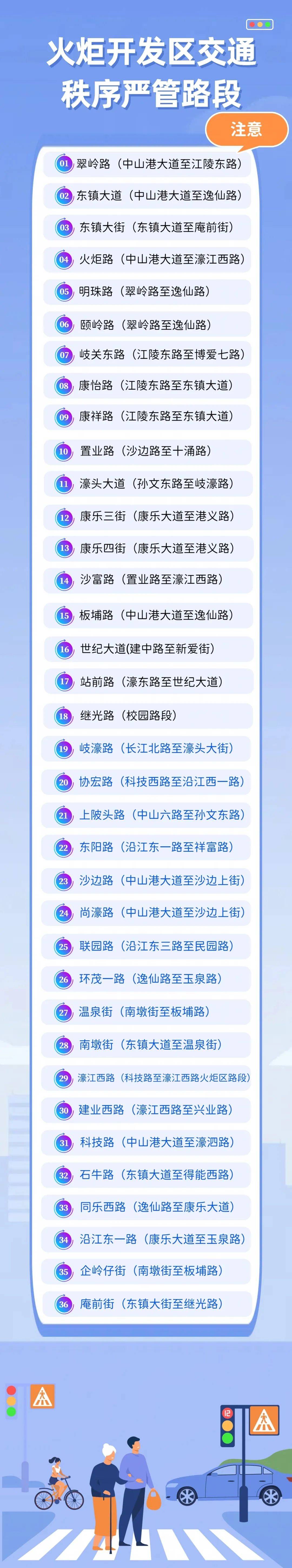 大道用车app苹果版大道出行用车服务平台怎么样-第2张图片-太平洋在线下载