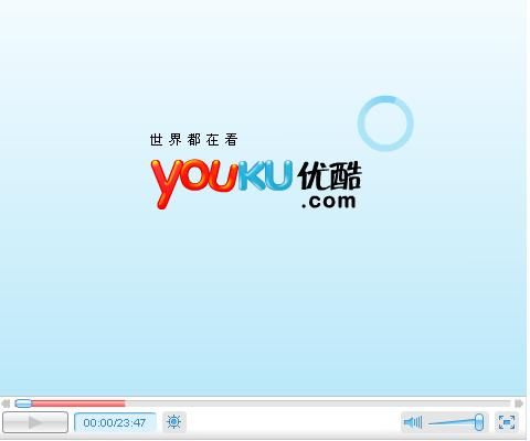 优酷客户端白优酷客户端下载安装