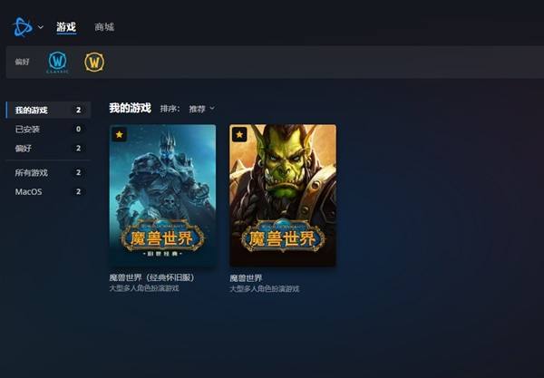 怎么卸载暴雪客户端暴雪卸载软件残留怎么删掉