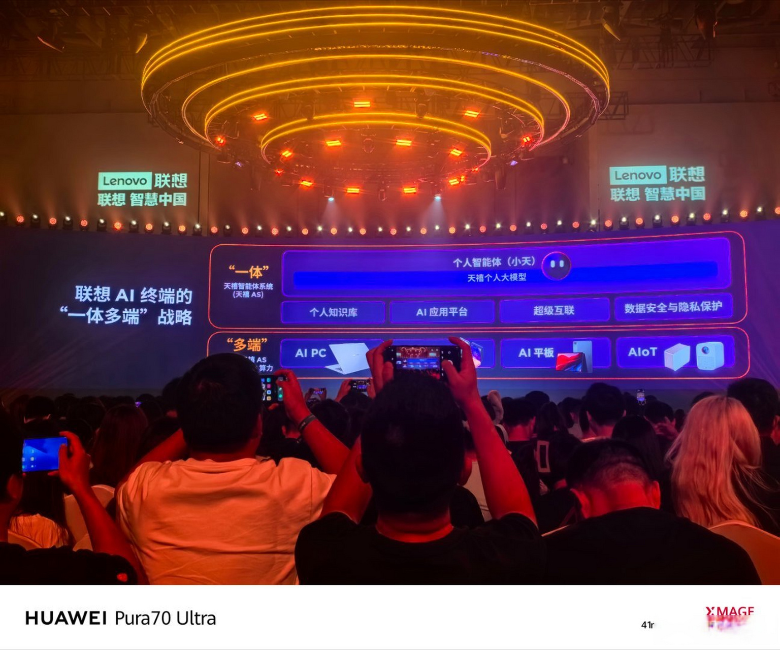 联想客户端的账号原始传奇联想客户端