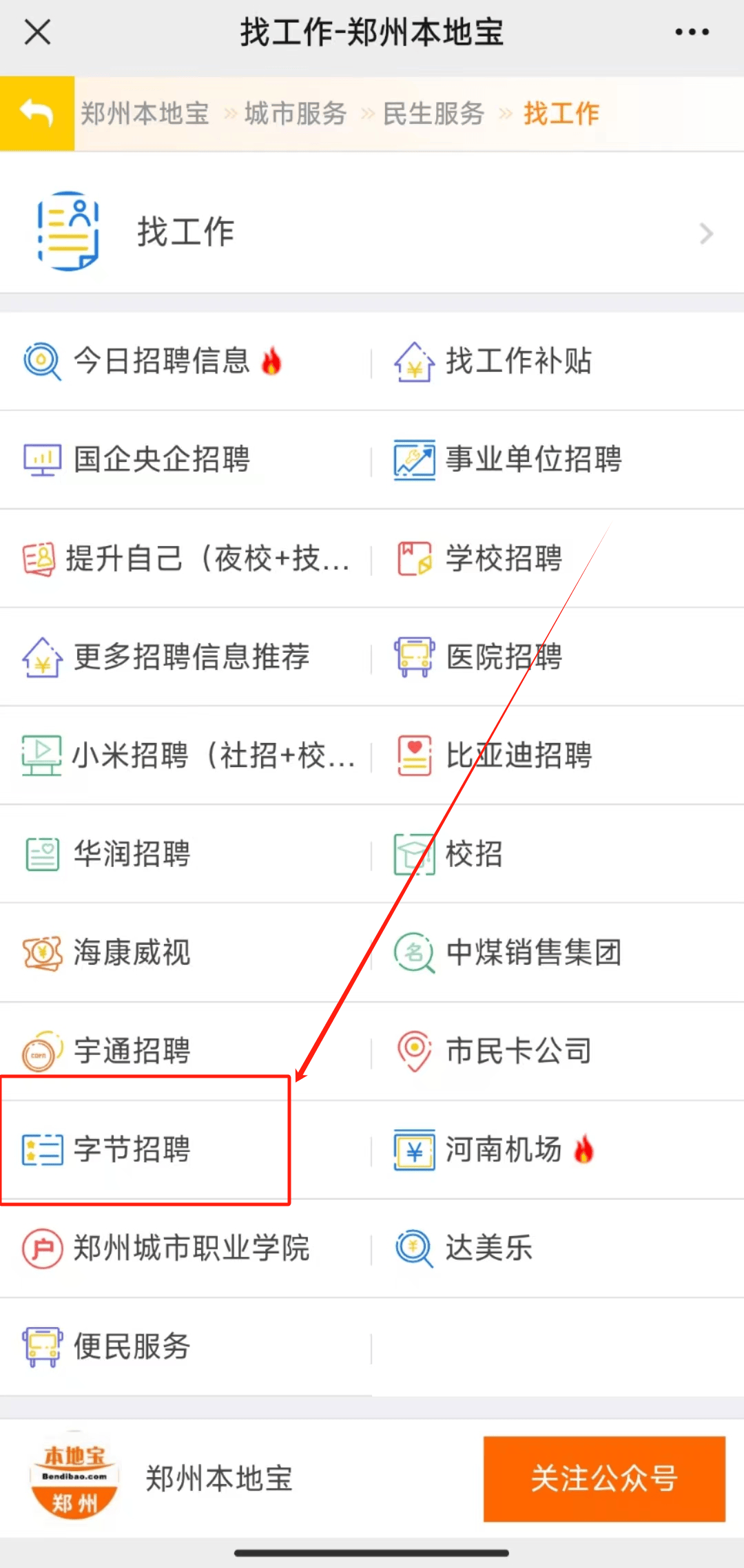 超级名片app苹果版苹果应用商店下载安装app-第2张图片-太平洋在线下载