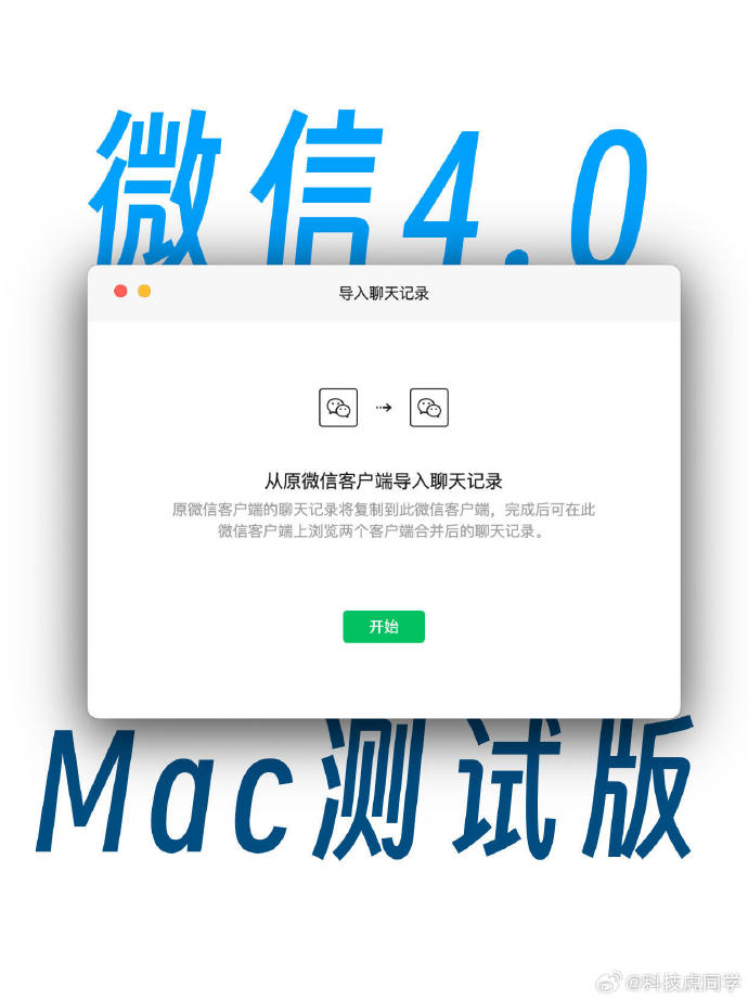 微信客户端掉线网络频繁掉线又恢复怎么解决