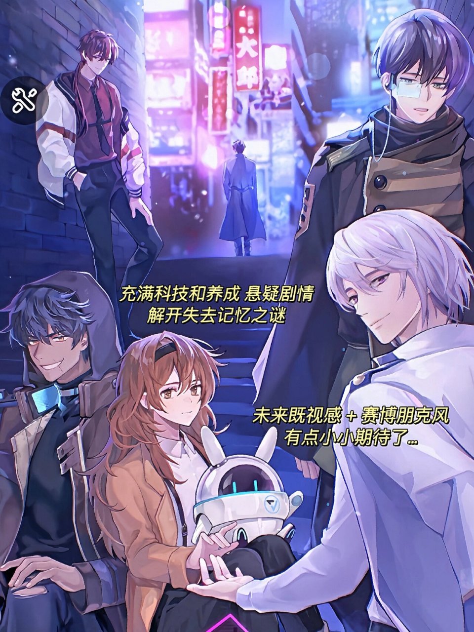 mayday游戏安卓版todaygames官方版下载