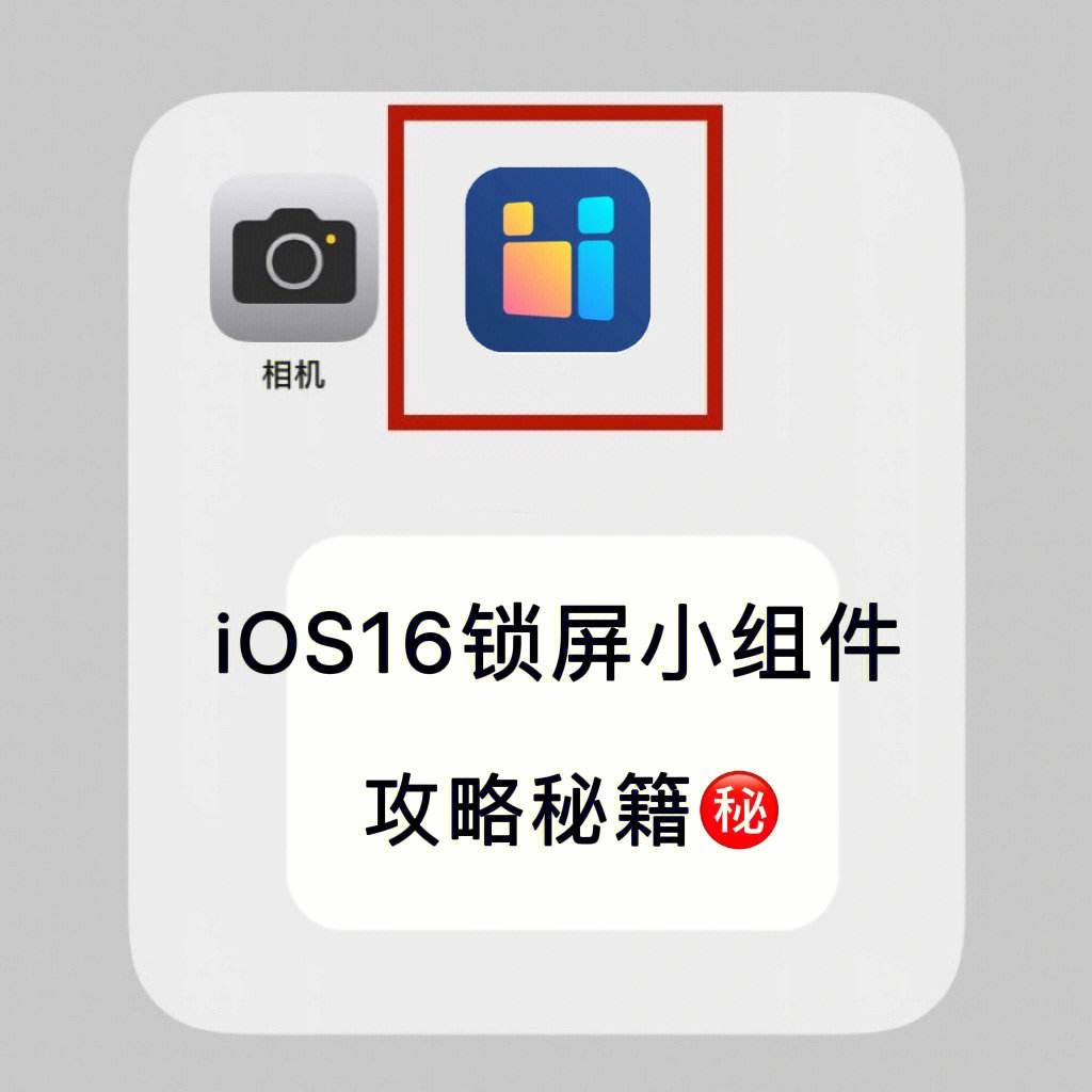 有银社苹果版易人社为什么没有苹果版-第2张图片-太平洋在线下载